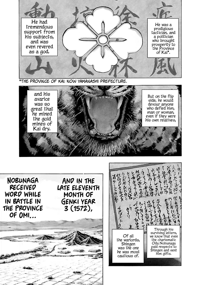 The Man Who Killed Nobunaga Chapter 7 #11