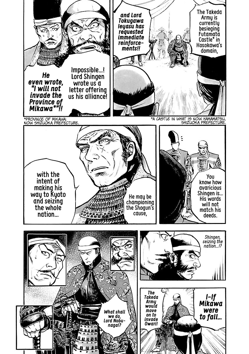 The Man Who Killed Nobunaga Chapter 7 #13