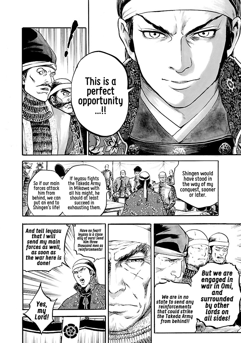 The Man Who Killed Nobunaga Chapter 7 #14