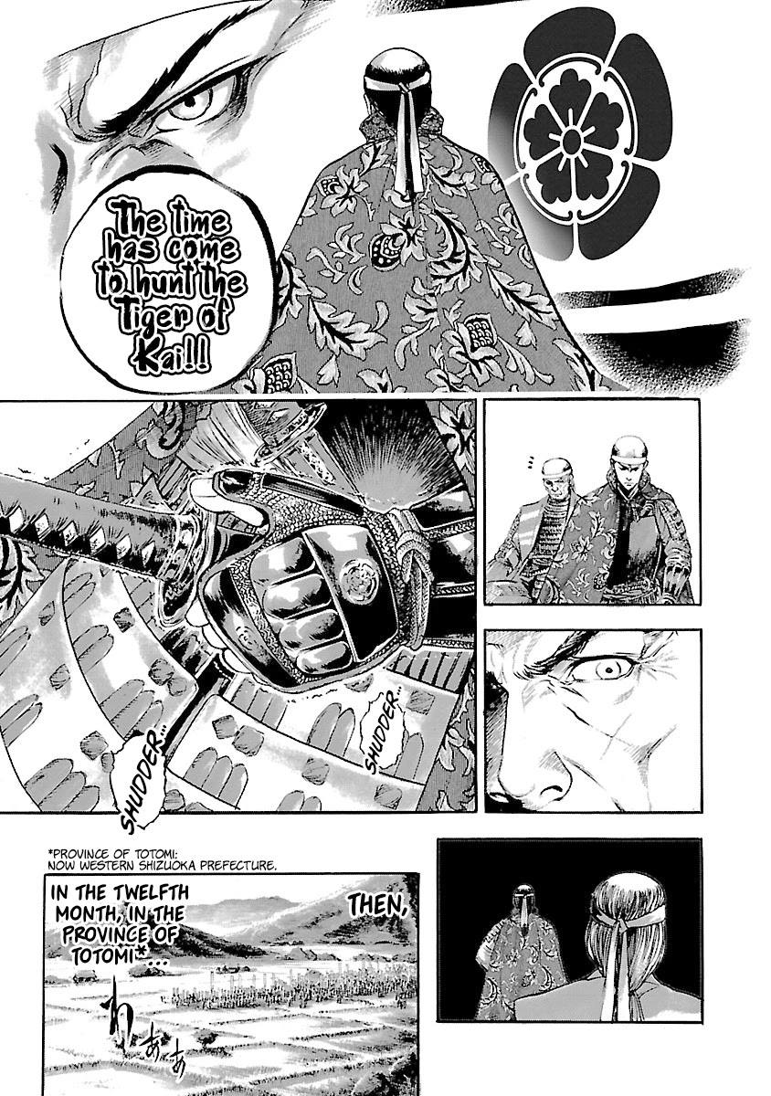 The Man Who Killed Nobunaga Chapter 7 #15