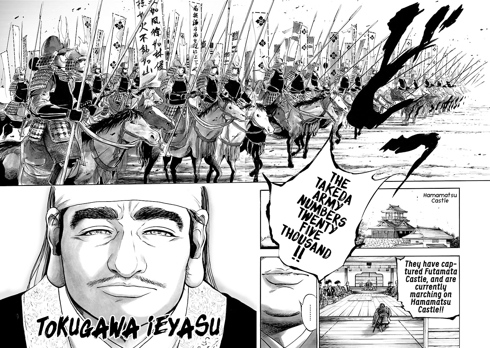 The Man Who Killed Nobunaga Chapter 7 #16