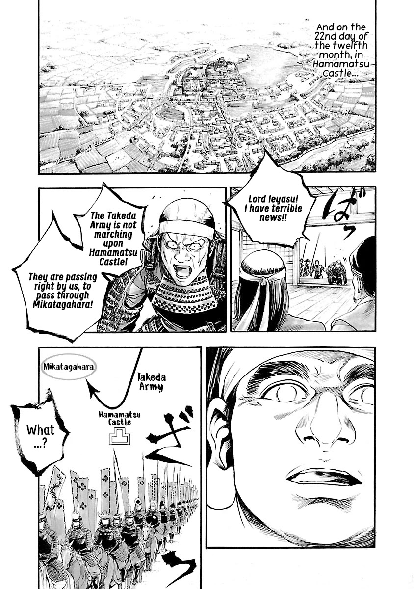 The Man Who Killed Nobunaga Chapter 7 #18
