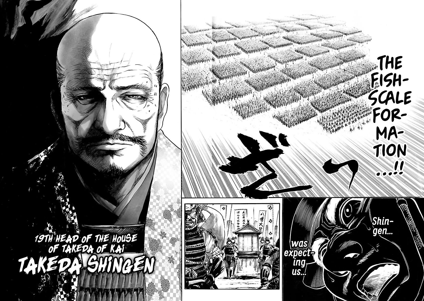 The Man Who Killed Nobunaga Chapter 7 #21