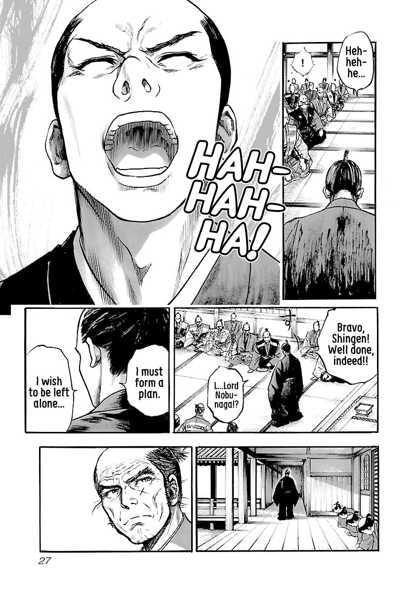 The Man Who Killed Nobunaga Chapter 7 #25