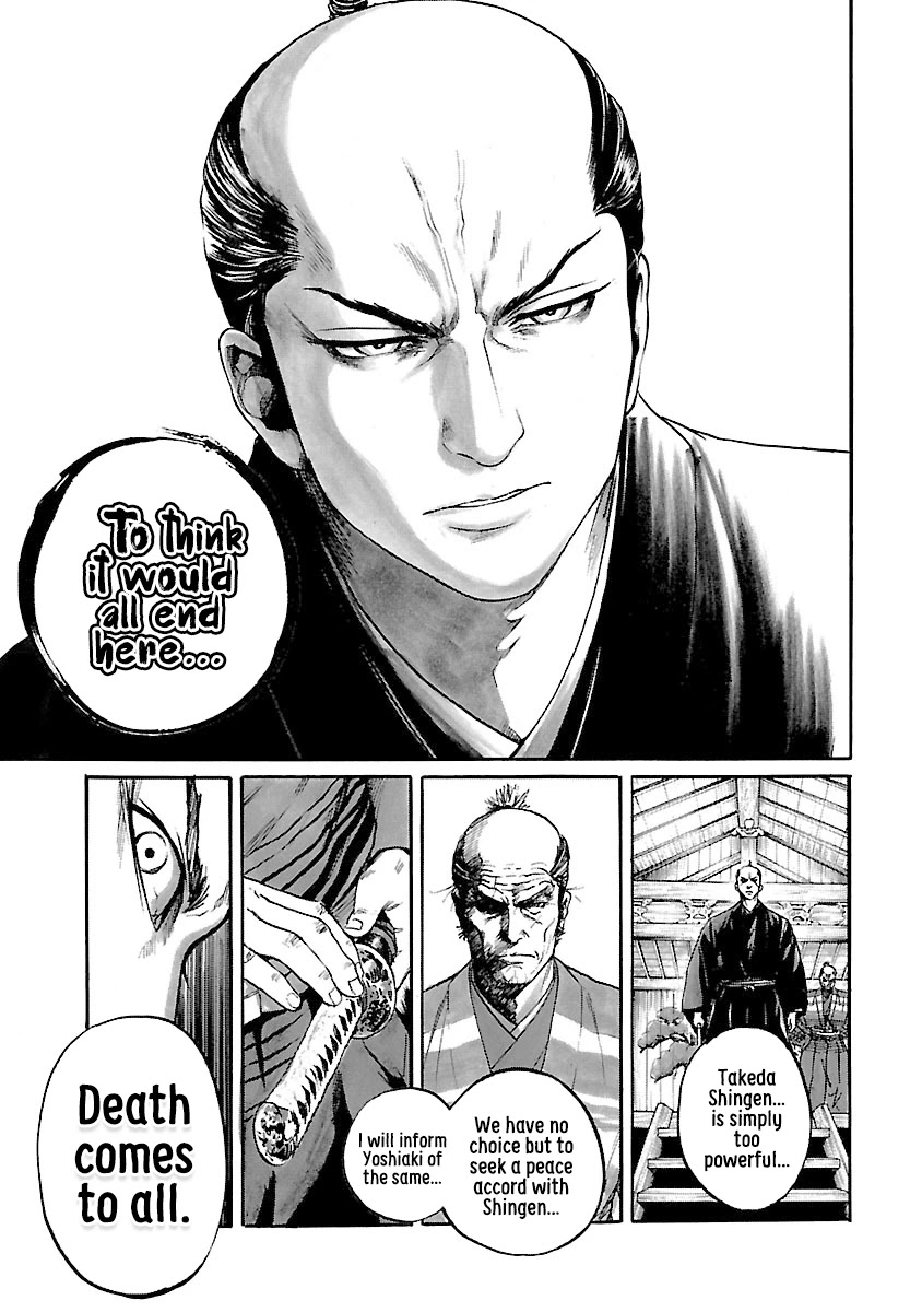 The Man Who Killed Nobunaga Chapter 7 #27