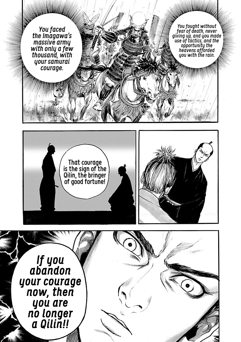The Man Who Killed Nobunaga Chapter 7 #29