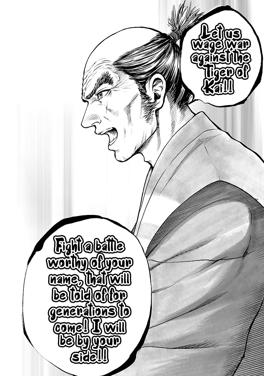 The Man Who Killed Nobunaga Chapter 7 #30