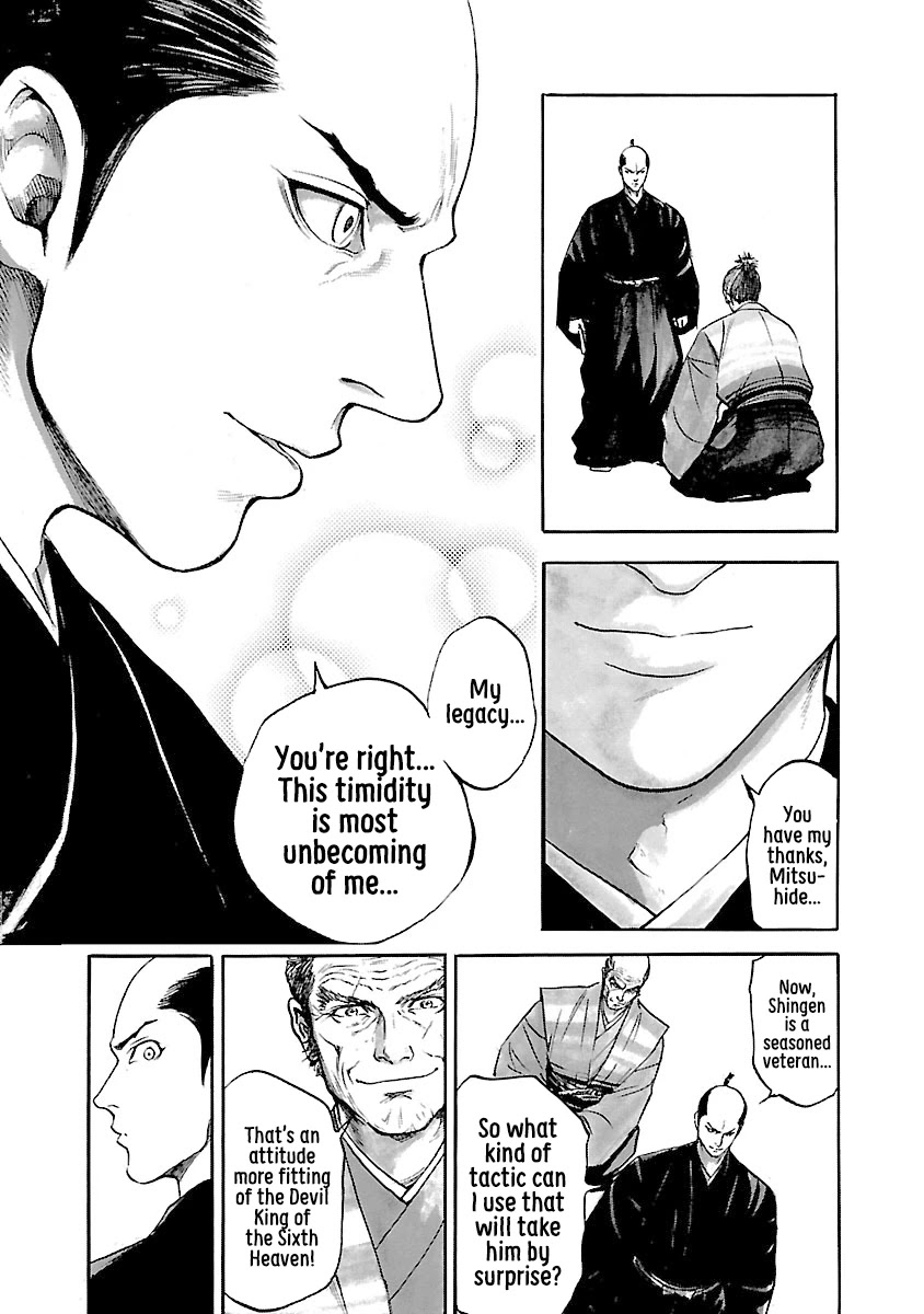 The Man Who Killed Nobunaga Chapter 7 #31