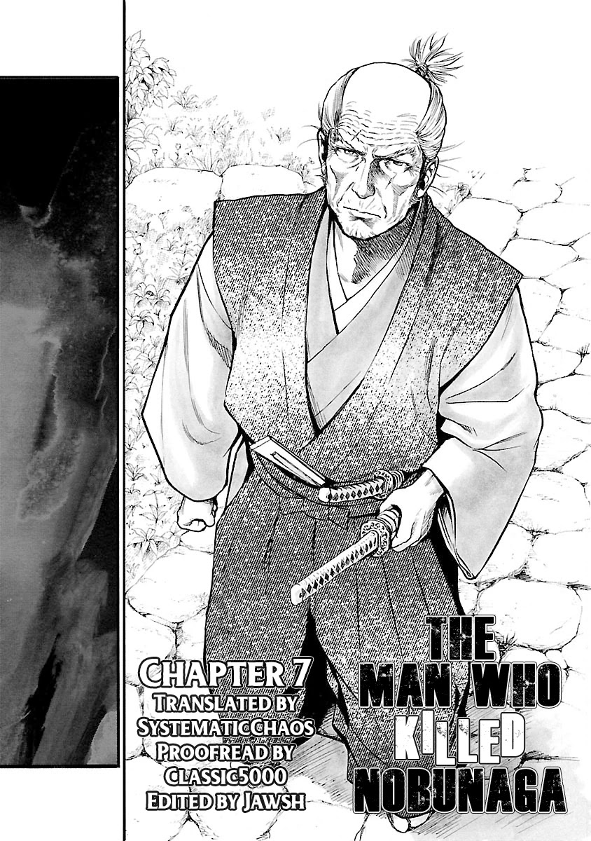 The Man Who Killed Nobunaga Chapter 7 #35