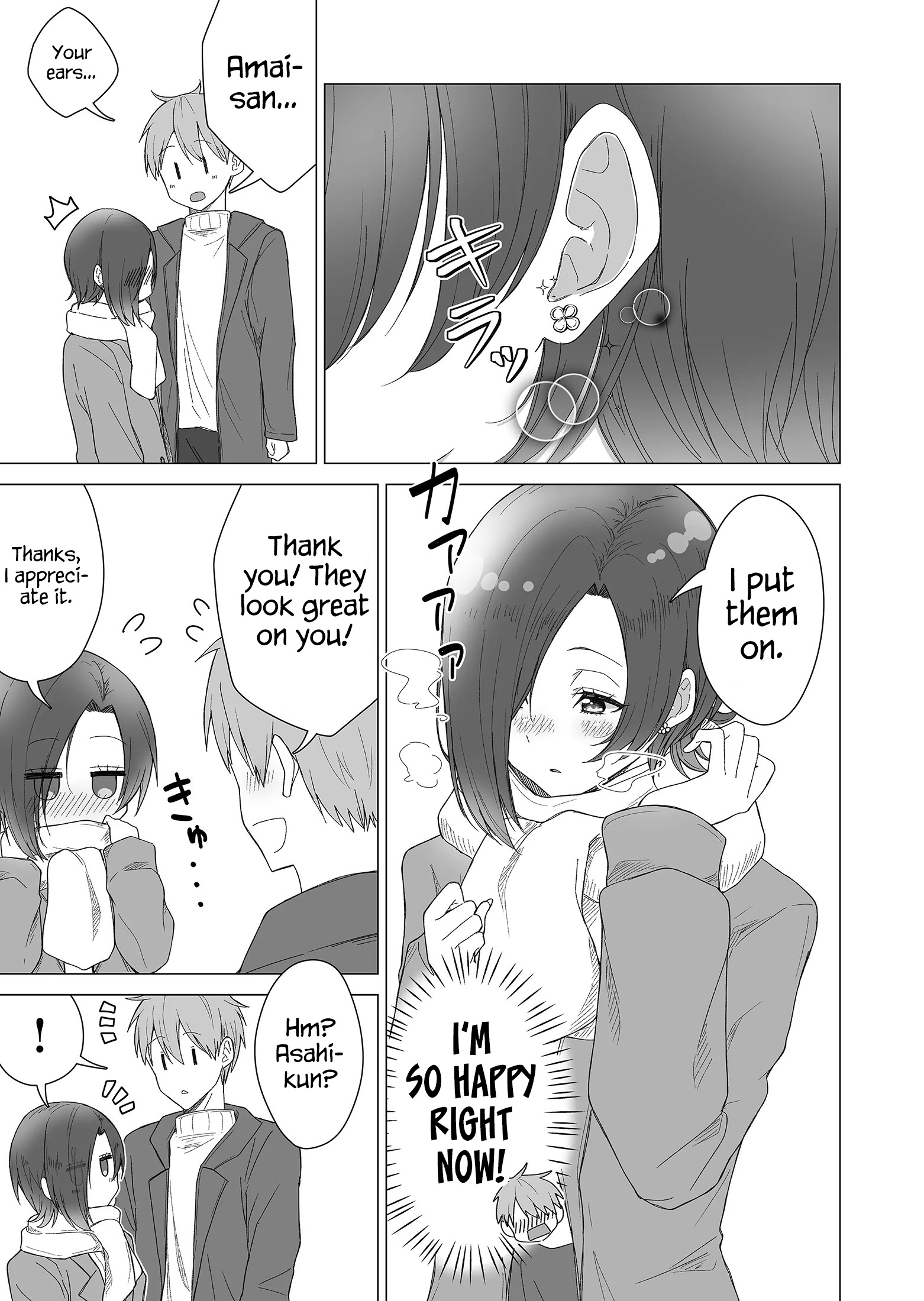 Amai-San Wa Tsumetakute Amai Chapter 20 #6