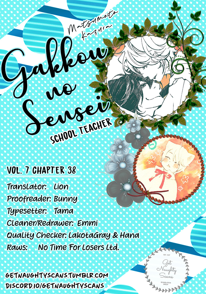 Gakkou No Sensei Chapter 38 #2