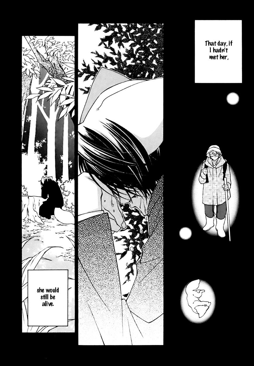 Gakkou No Sensei Chapter 21 #19
