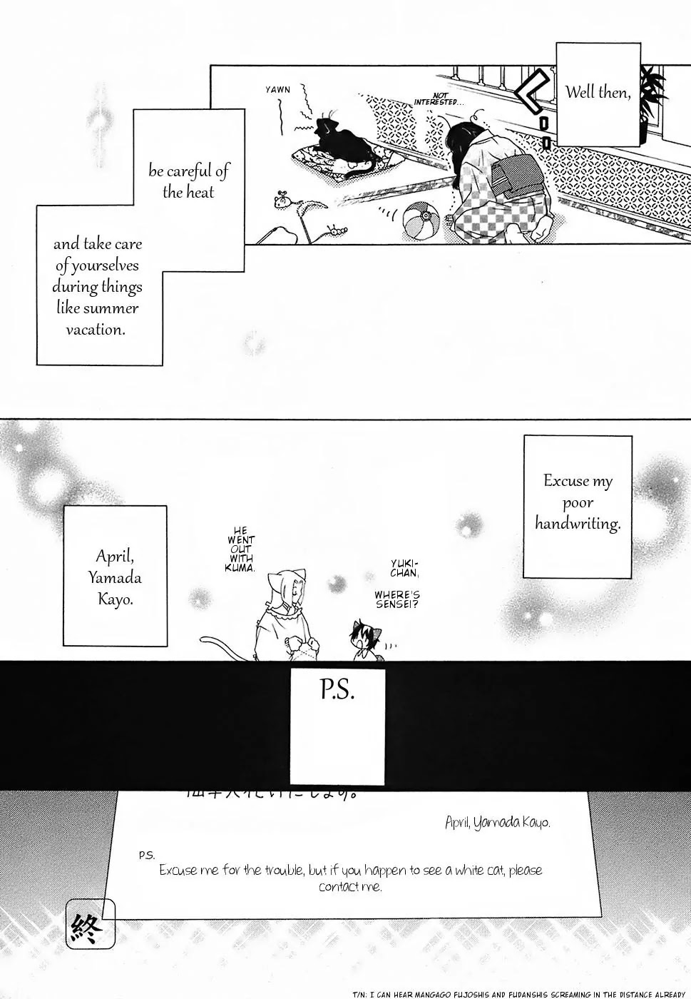 Gakkou No Sensei Chapter 15.5 #8