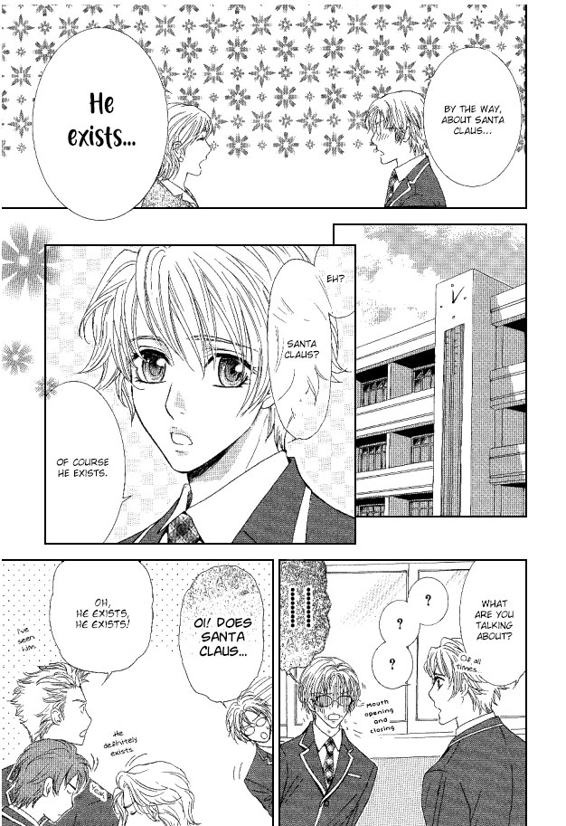 Ousama Ni Kiss! Chapter 28 #11