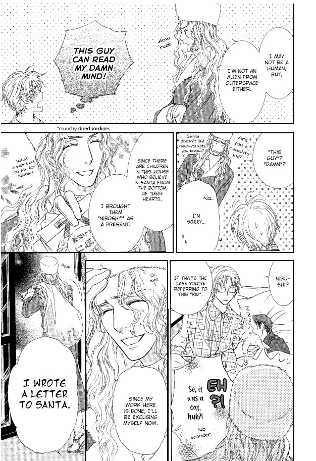 Ousama Ni Kiss! Chapter 28 #19