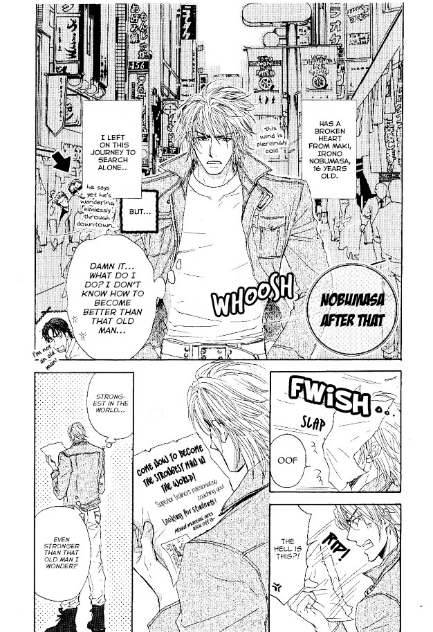 Ousama Ni Kiss! Chapter 27 #4