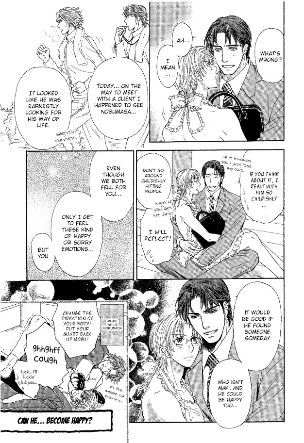 Ousama Ni Kiss! Chapter 27 #14