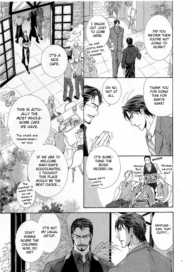 Ousama Ni Kiss! Chapter 26 #14