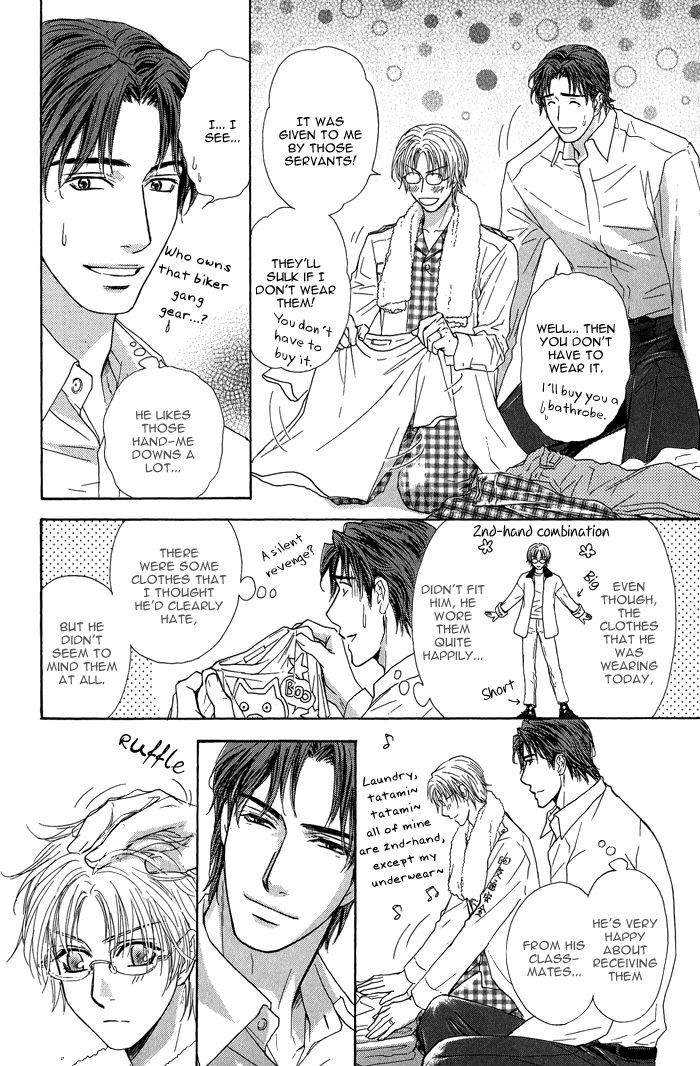 Ousama Ni Kiss! Chapter 20 #19