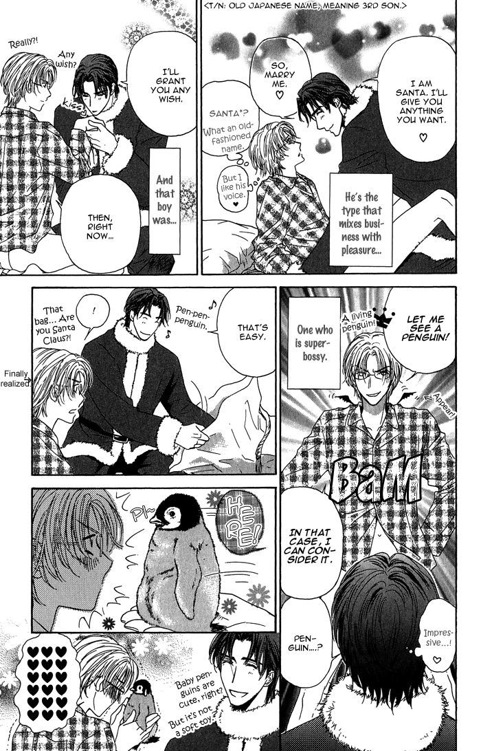 Ousama Ni Kiss! Chapter 13 #6