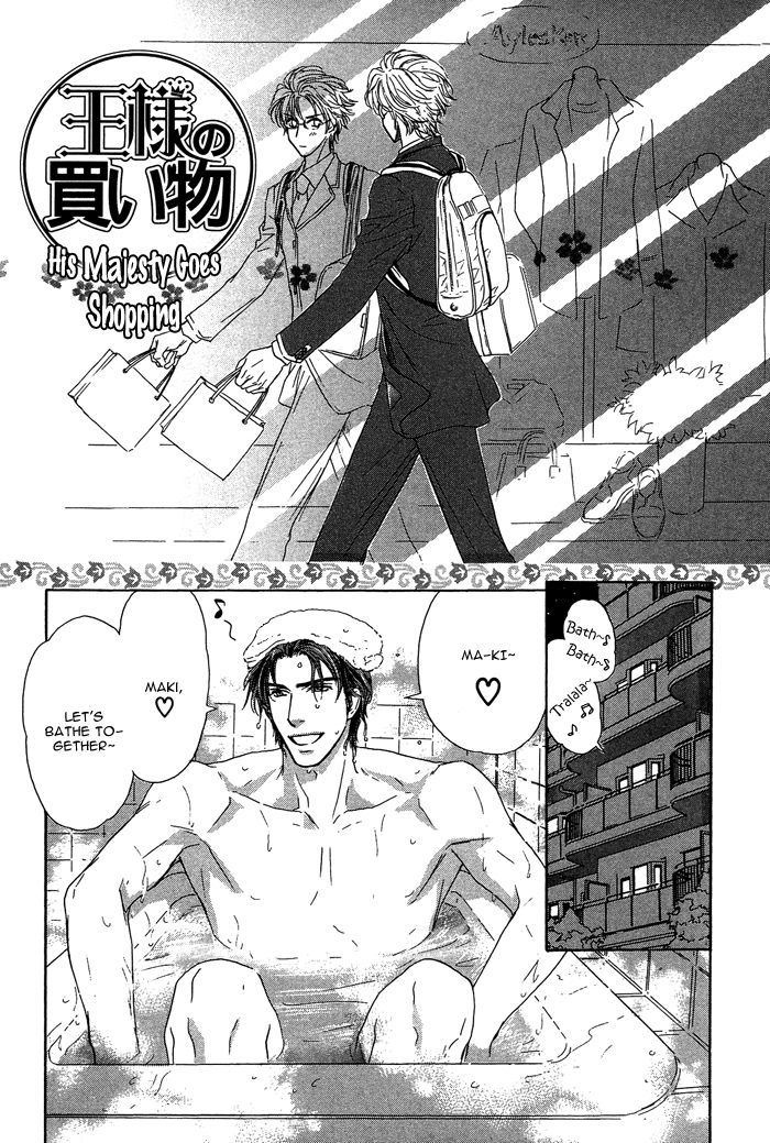 Ousama Ni Kiss! Chapter 12 #4