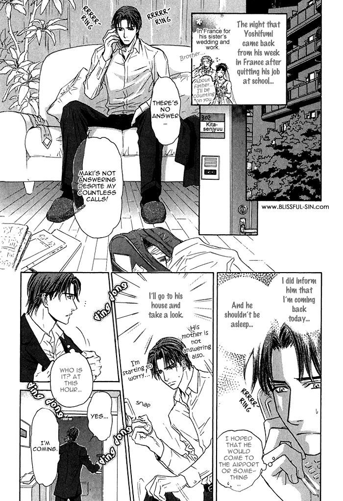 Ousama Ni Kiss! Chapter 7 #6