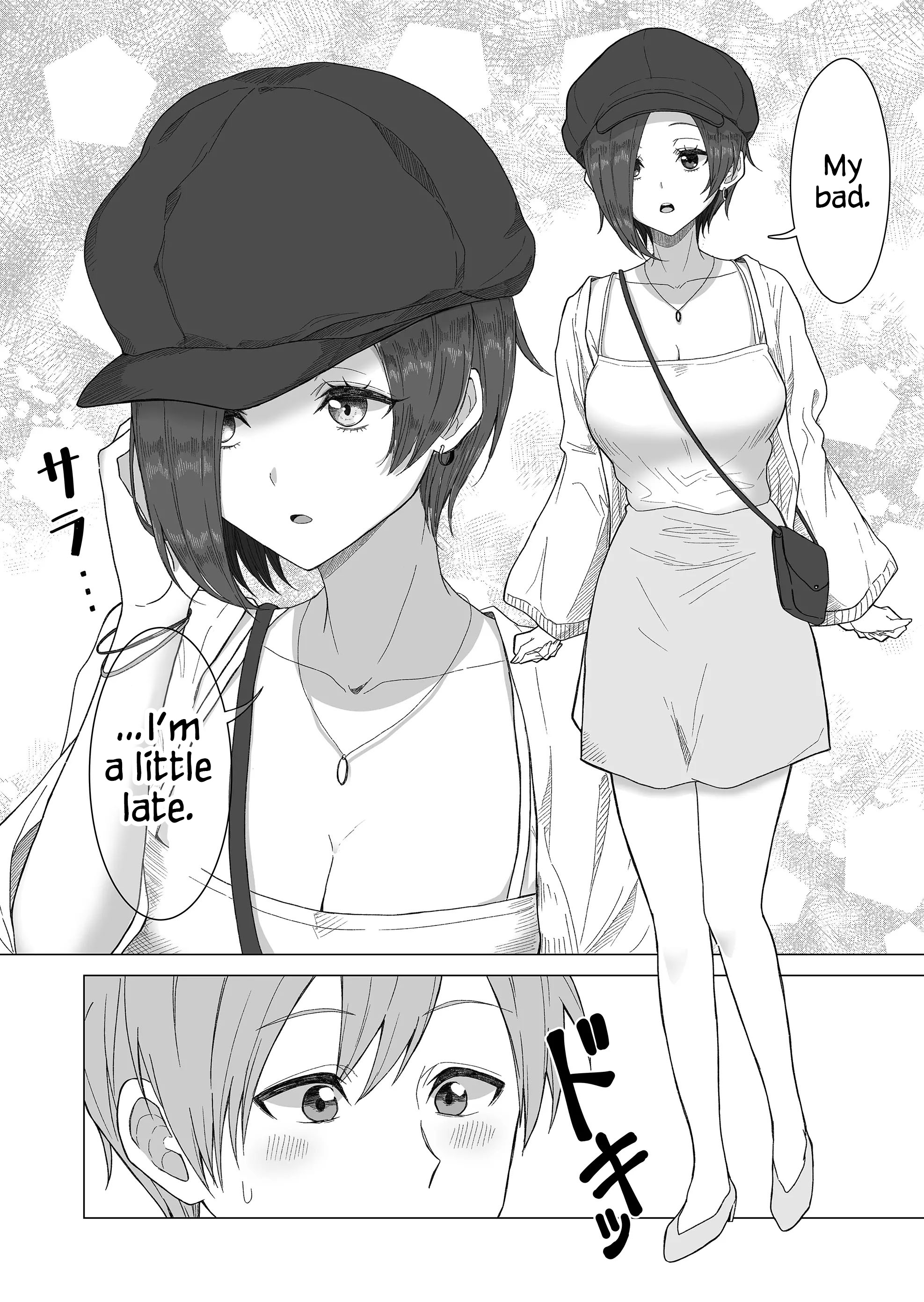 Amai-San Wa Tsumetakute Amai Chapter 6 #2