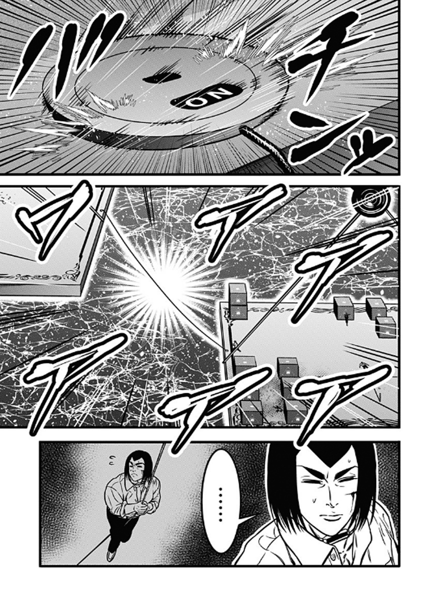 Dorei Yuugi (Kimura Takashi) Chapter 58 #24