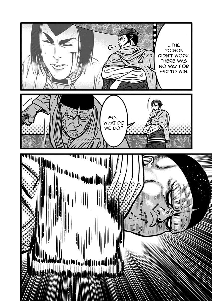 Dorei Yuugi (Kimura Takashi) Chapter 50 #4