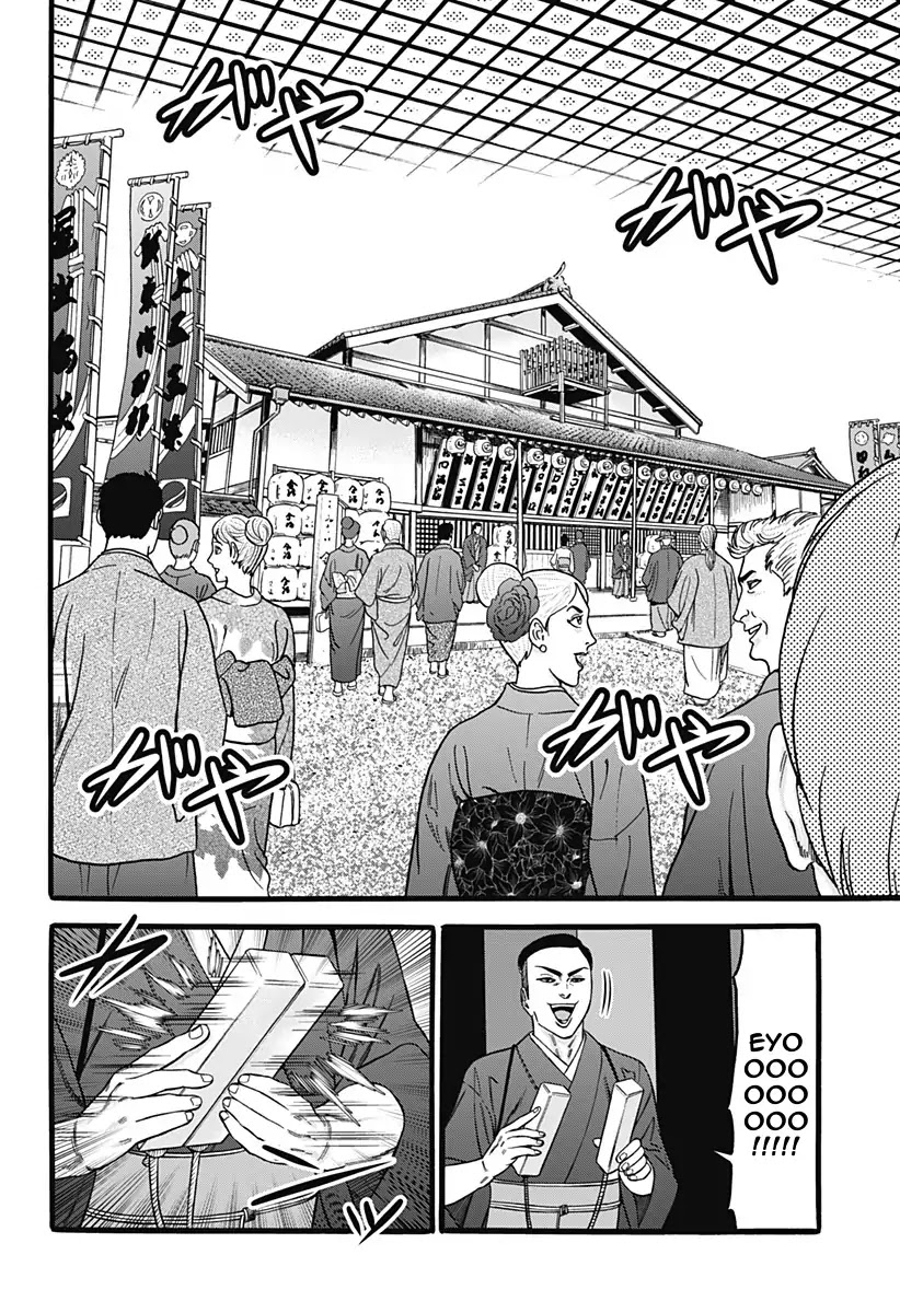 Dorei Yuugi (Kimura Takashi) Chapter 35 #23