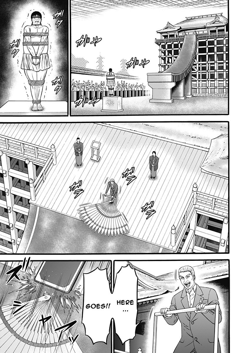 Dorei Yuugi (Kimura Takashi) Chapter 31 #7