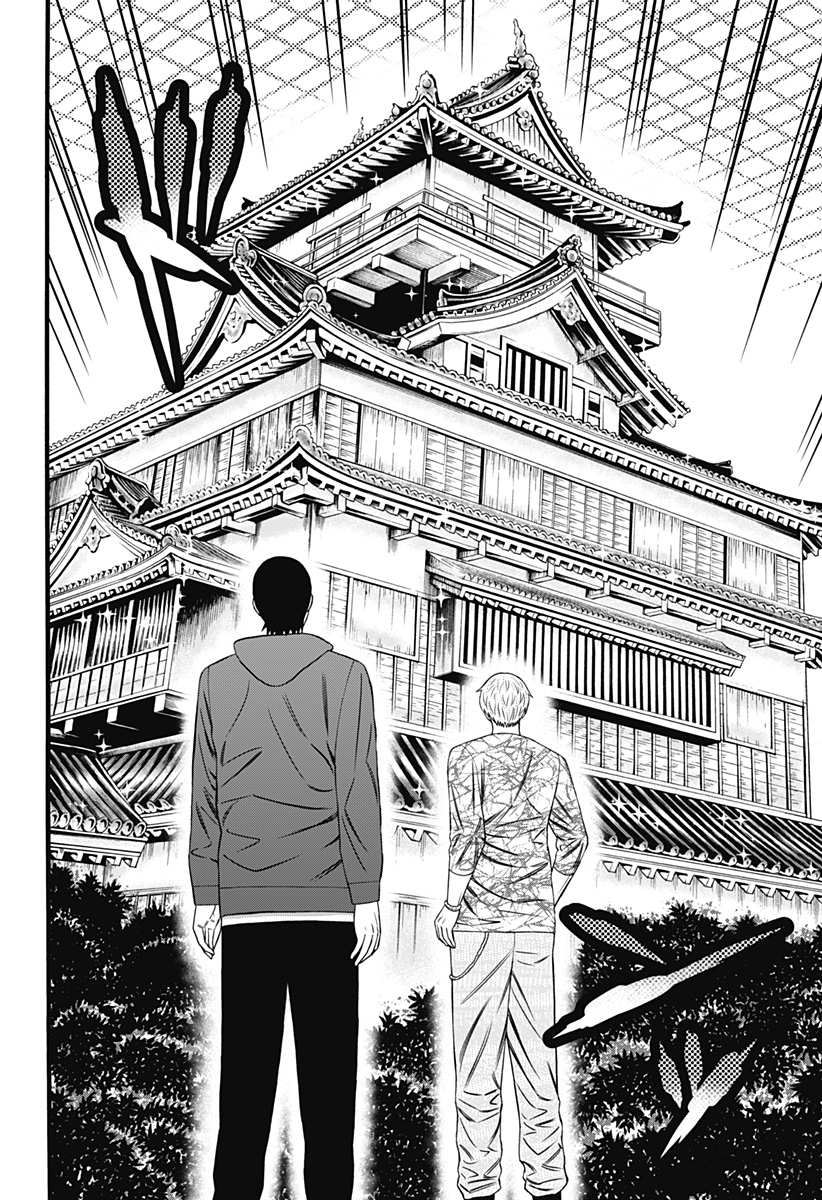 Dorei Yuugi (Kimura Takashi) Chapter 31 #22