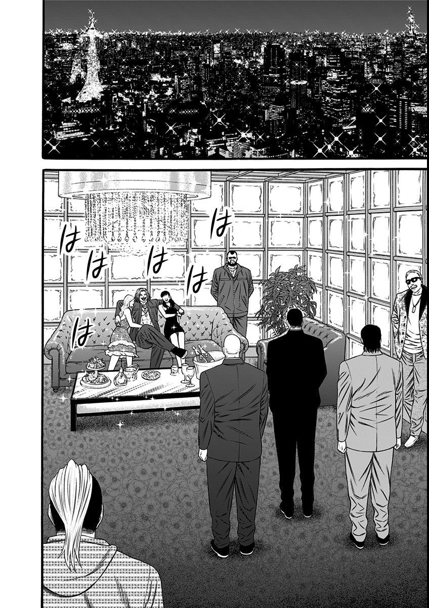 Dorei Yuugi (Kimura Takashi) Chapter 21.5 #4