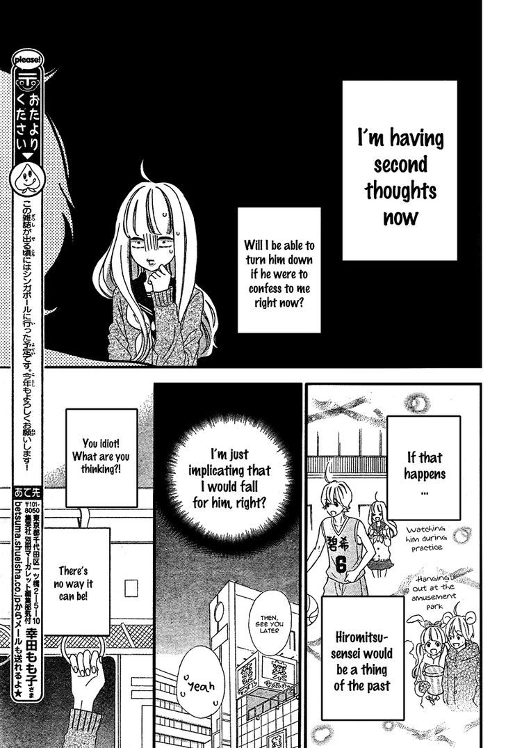 Sensei Kunshu Chapter 7 #23