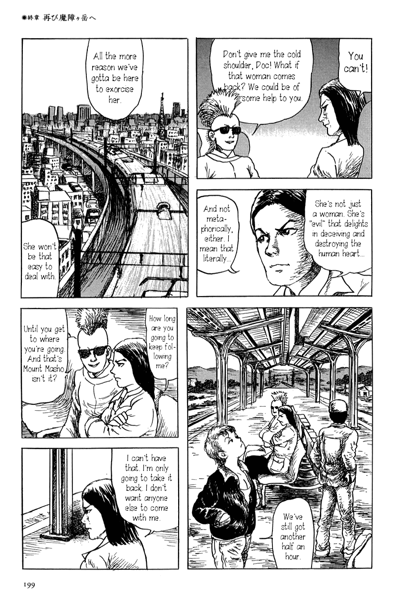 Yokai Hunter - Mount Masho Chapter 5 #7