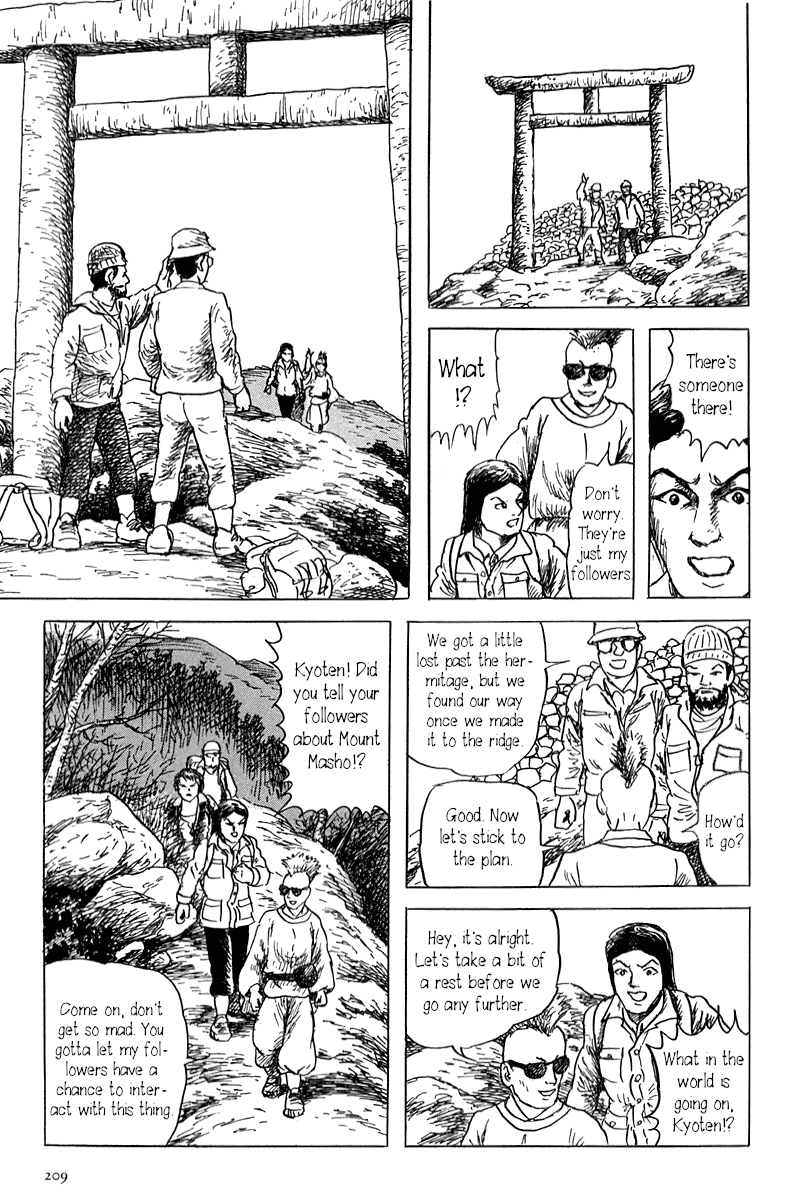Yokai Hunter - Mount Masho Chapter 5 #17
