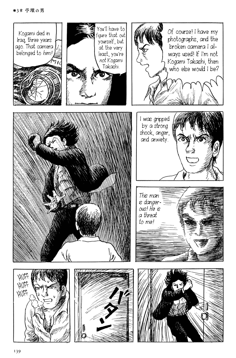 Yokai Hunter - Mount Masho Chapter 3 #11
