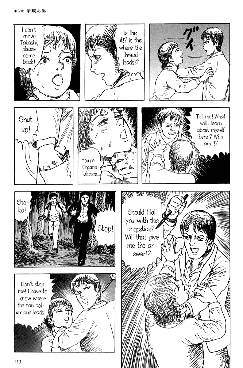Yokai Hunter - Mount Masho Chapter 3 #25
