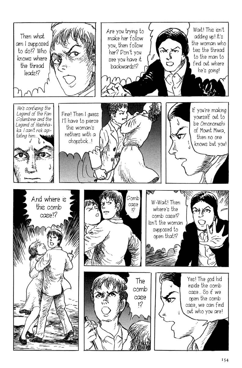 Yokai Hunter - Mount Masho Chapter 3 #26