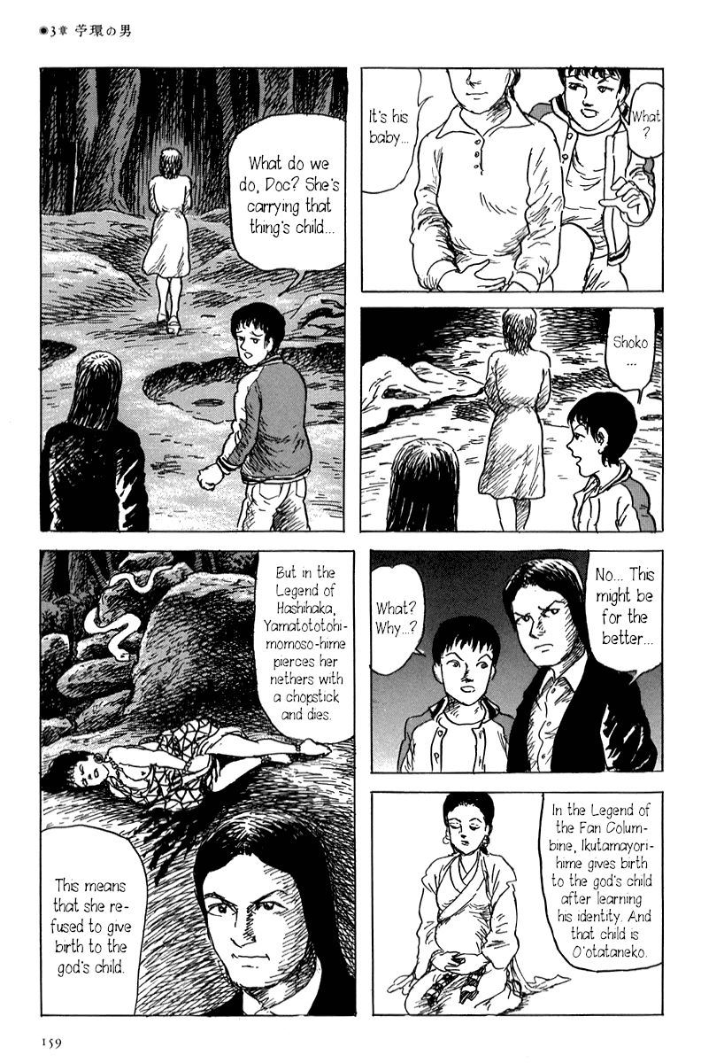 Yokai Hunter - Mount Masho Chapter 3 #31