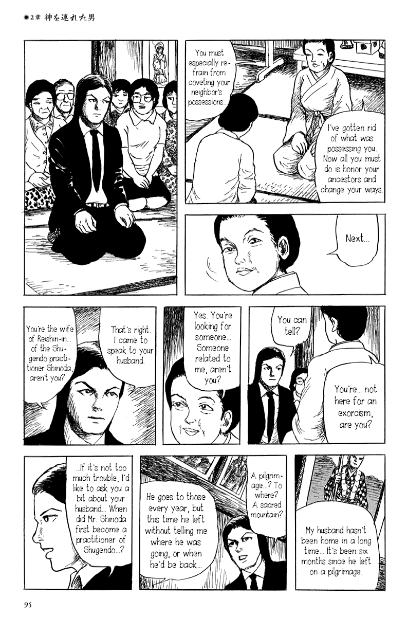 Yokai Hunter - Mount Masho Chapter 2 #3