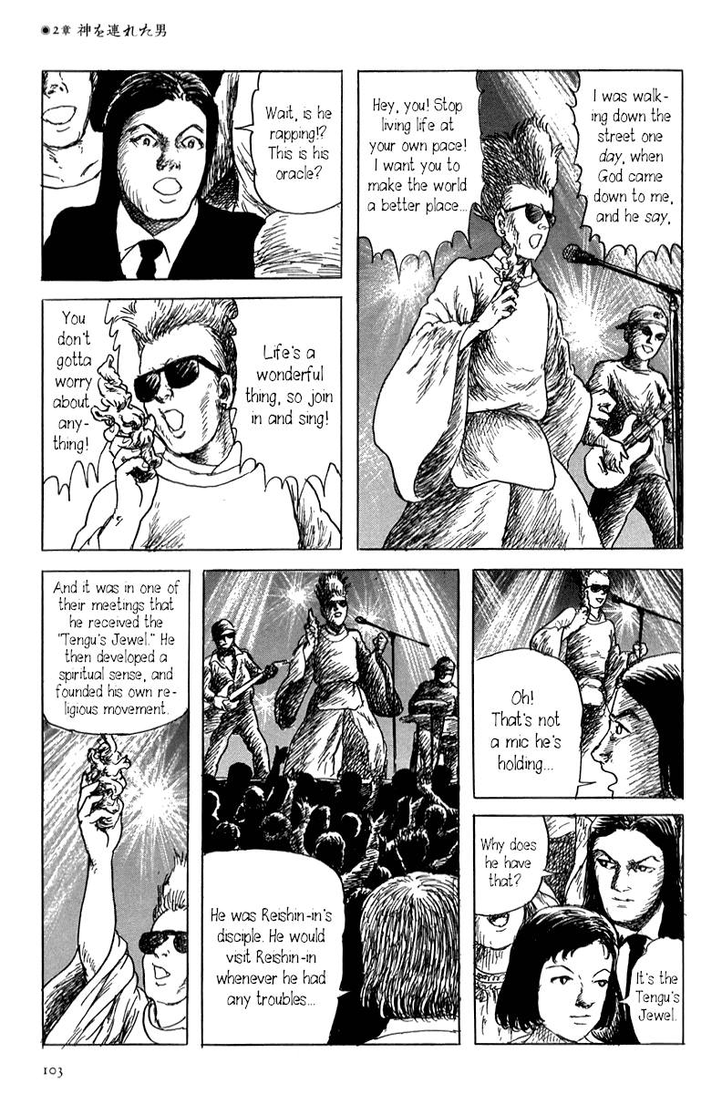 Yokai Hunter - Mount Masho Chapter 2 #11