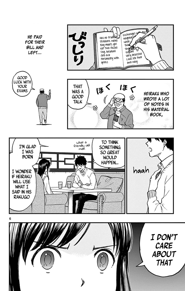 Yugami-Kun Ni Wa Tomodachi Ga Inai Chapter 79 #6