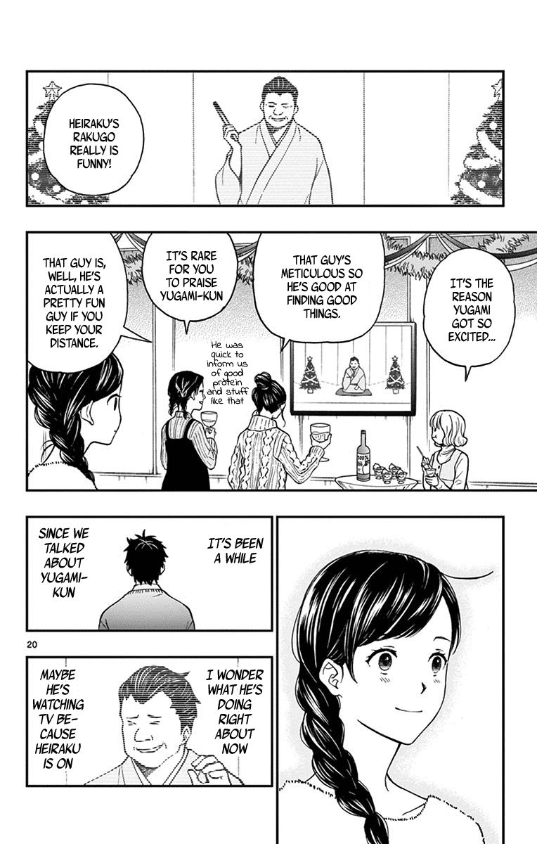 Yugami-Kun Ni Wa Tomodachi Ga Inai Chapter 79 #20