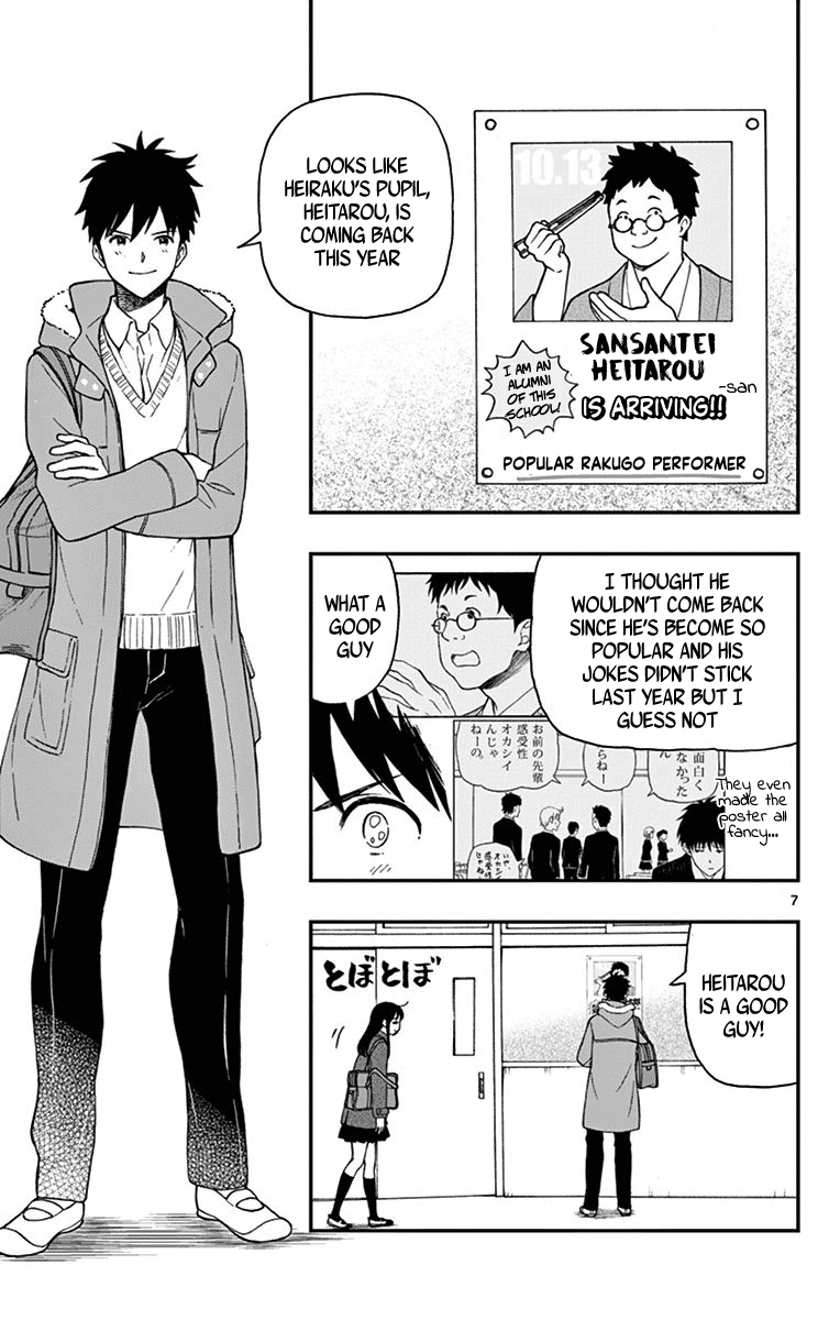 Yugami-Kun Ni Wa Tomodachi Ga Inai Chapter 77 #9