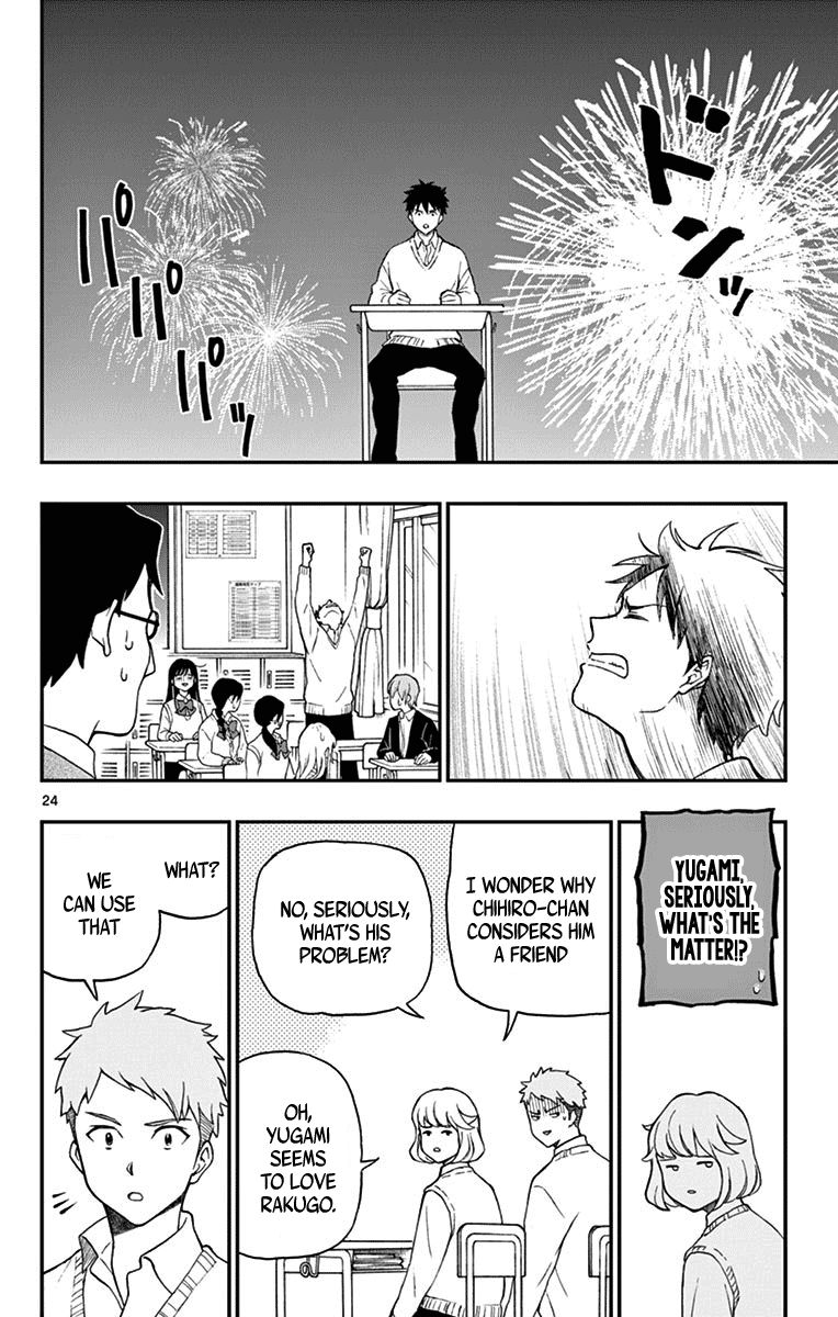 Yugami-Kun Ni Wa Tomodachi Ga Inai Chapter 77 #26