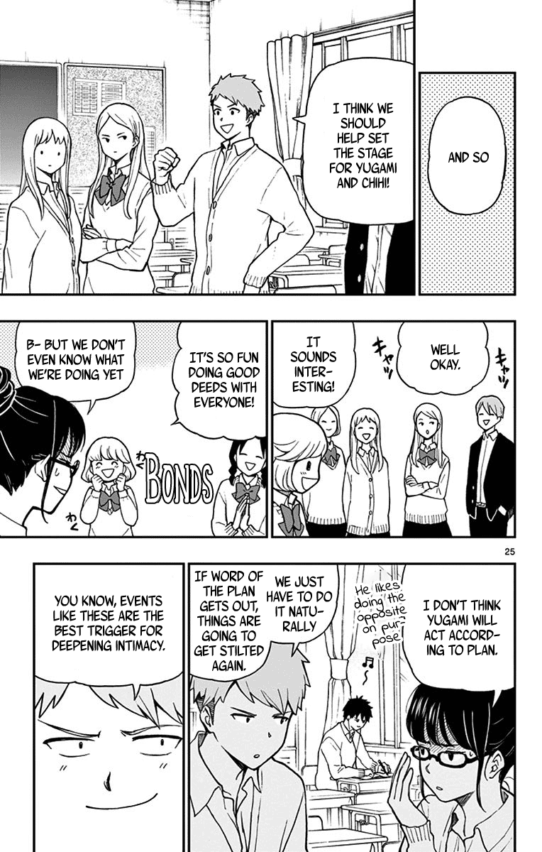 Yugami-Kun Ni Wa Tomodachi Ga Inai Chapter 77 #27