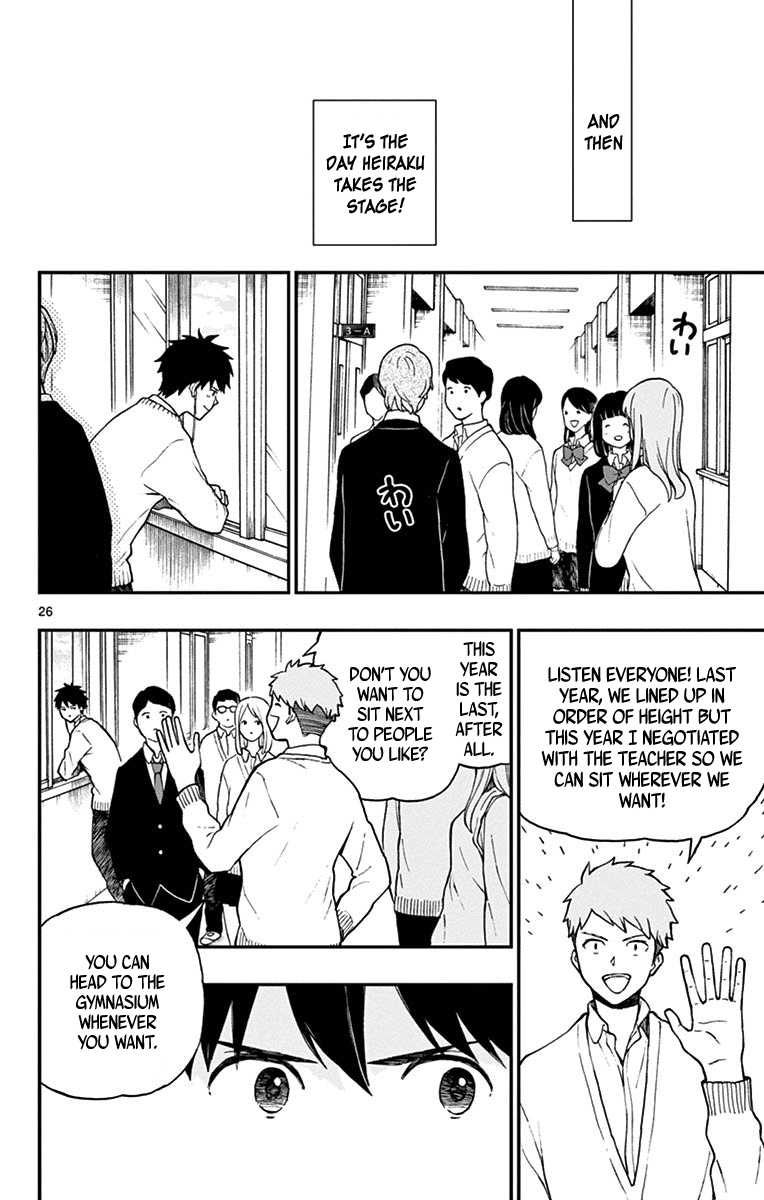 Yugami-Kun Ni Wa Tomodachi Ga Inai Chapter 77 #28