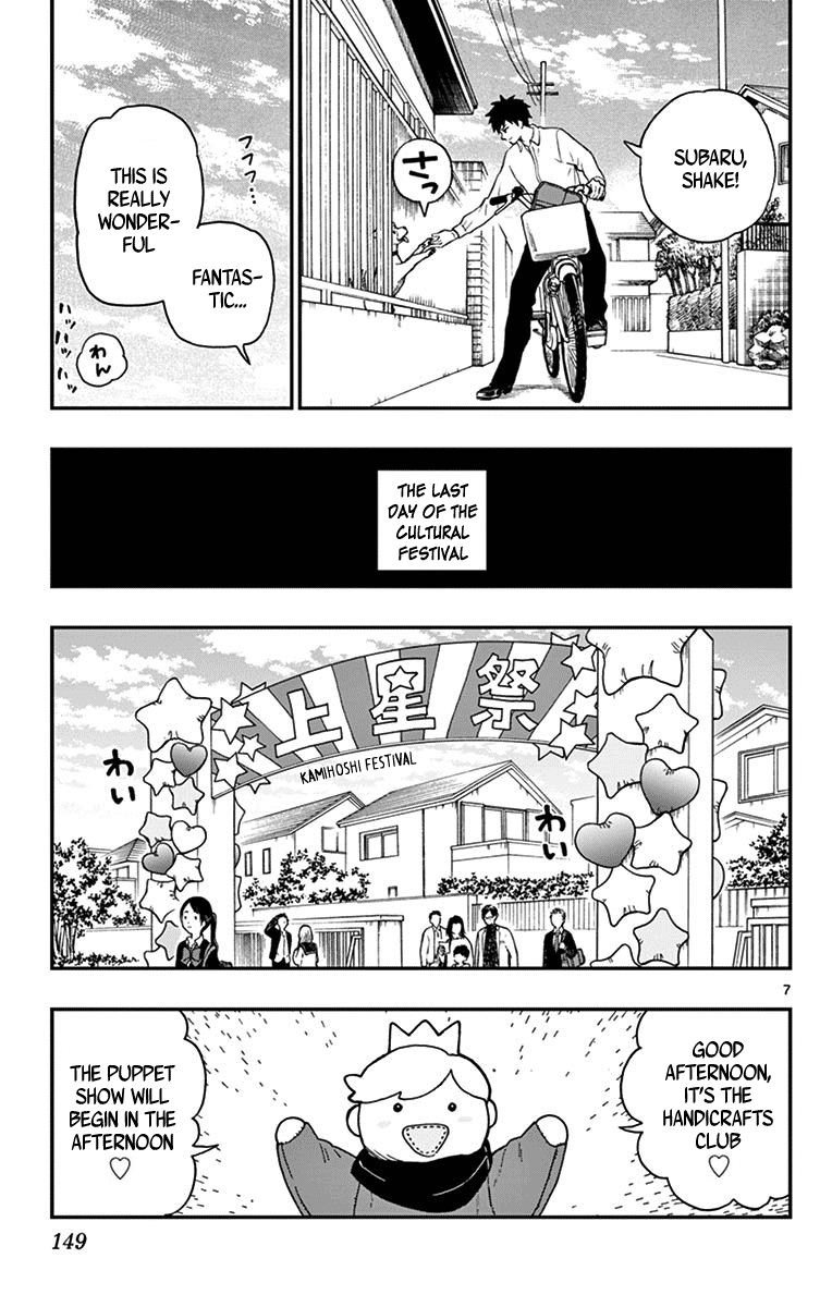 Yugami-Kun Ni Wa Tomodachi Ga Inai Chapter 76 #7