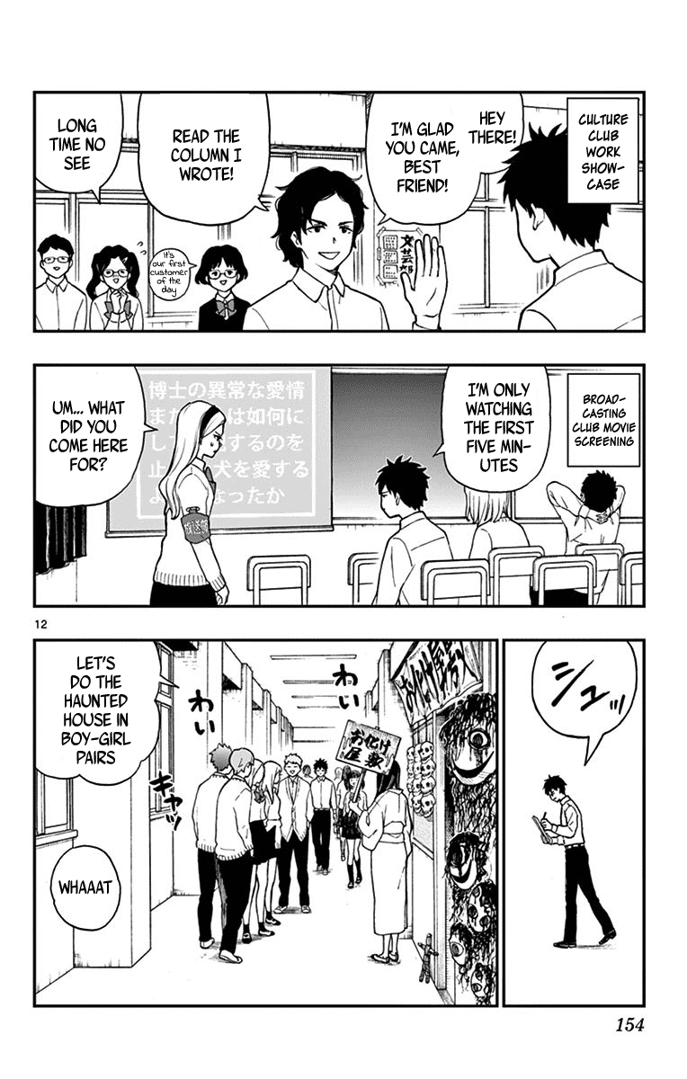 Yugami-Kun Ni Wa Tomodachi Ga Inai Chapter 76 #12